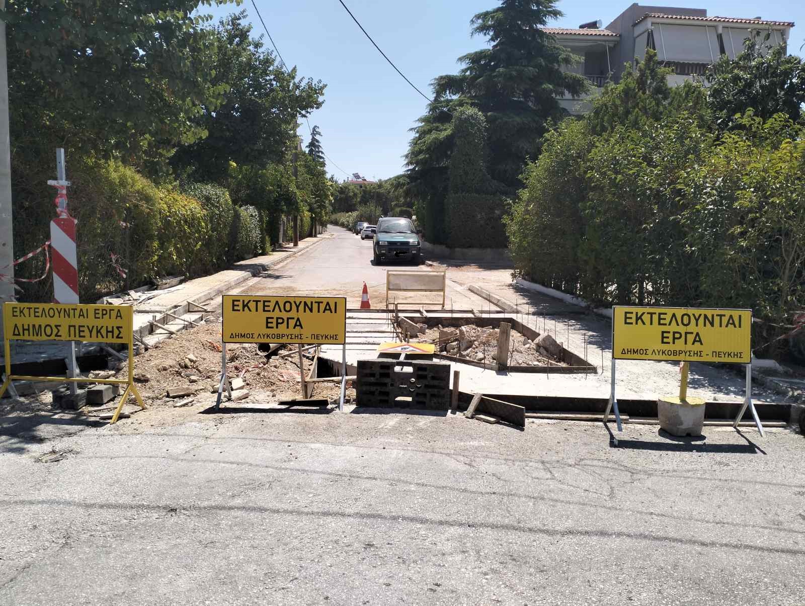 Προχωρά η διάνοιξη της οδού Υακίνθων στη Λυκόβρυση, διασφαλίζεται ότι θα παραμείνει ήπιας κυκλοφορίας 