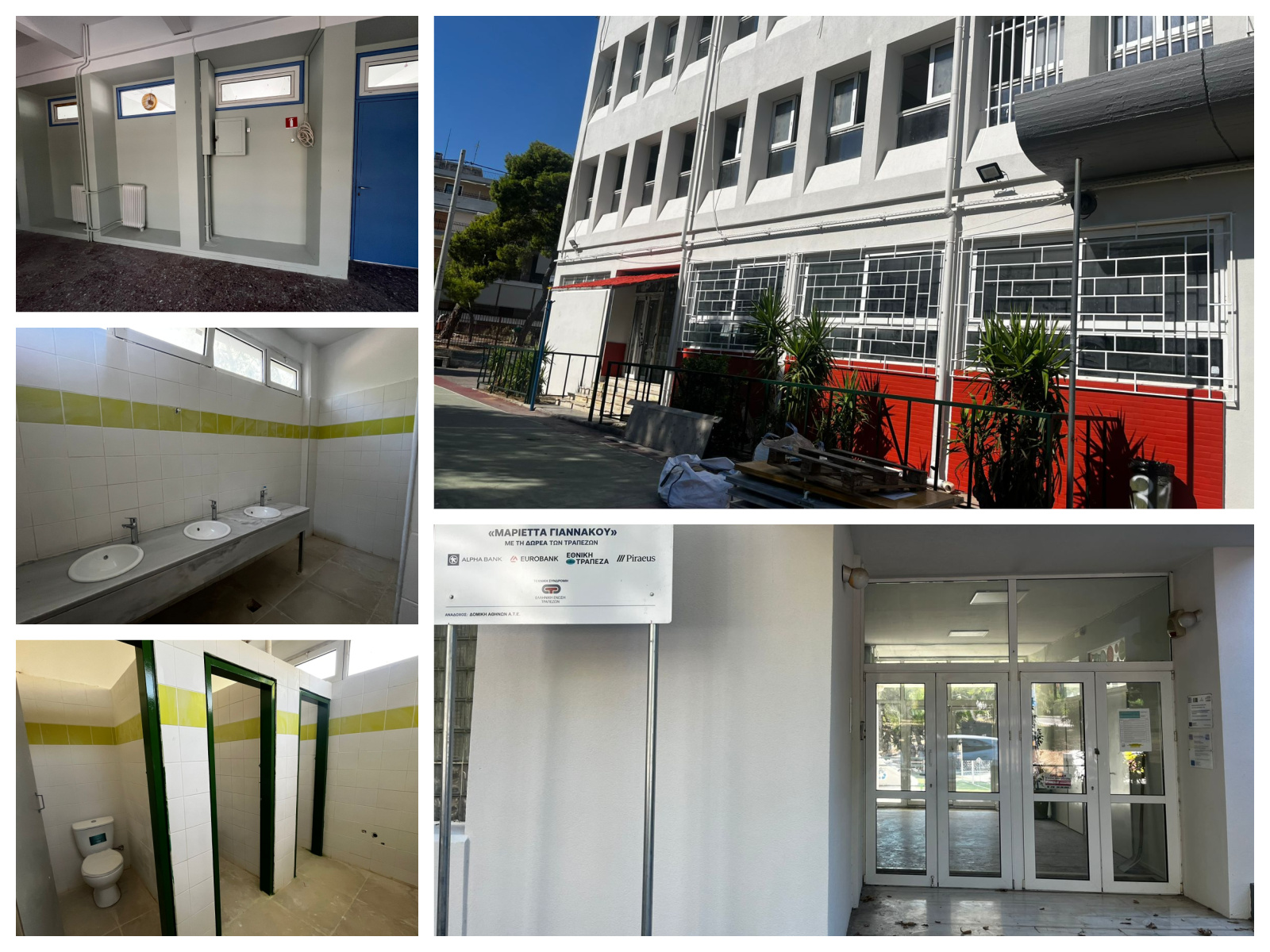 Σε πλήρη εξέλιξη οι εργασίες αναβάθμισης στο 1ο Γυμνάσιο Πεύκης