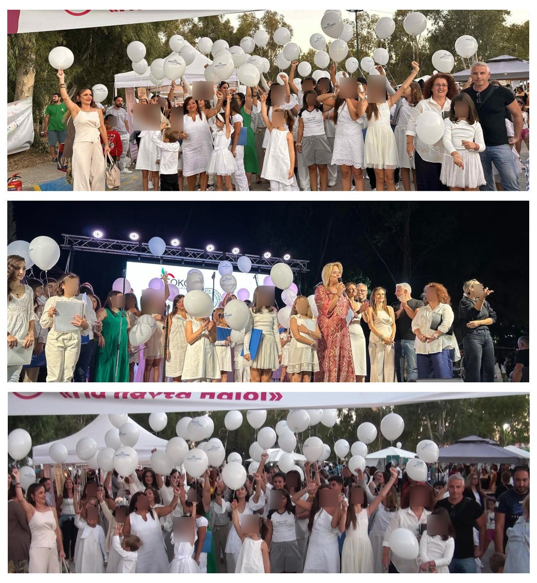Η Παιδική Χορωδία του δήμου Λυκόβρυσης - Πεύκης με μαέστρο την Εύη Χλωρού στο Β΄ Φεστιβάλ Συμπερίληψης στη Χαλκίδα
