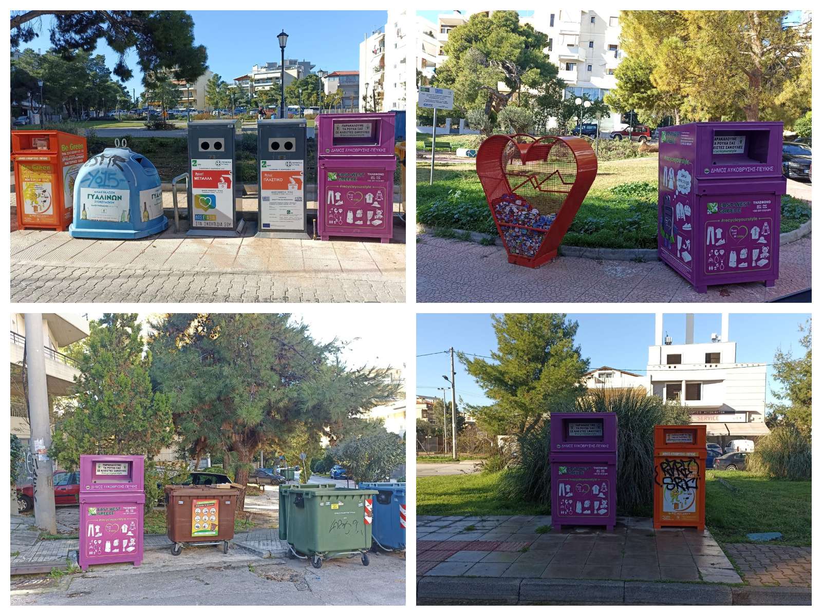 Ολοκληρώνεται η τοποθέτηση των νέων μωβ κάδων στον Δήμο Λυκόβρυσης-Πεύκης