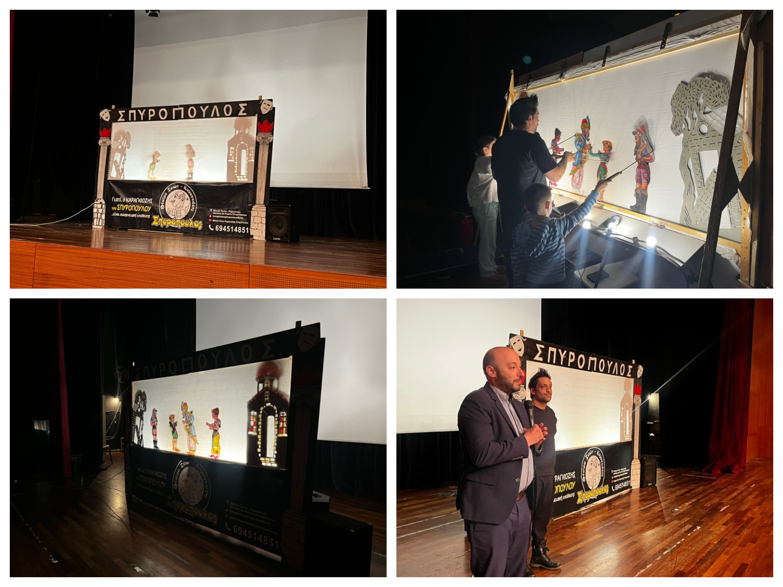 Με επιτυχία πραγματοποιήθηκε η εκδήλωση για την Παγκόσμια Ημέρα Θεάτρου Σκιών στον Δήμο Λυκόβρυσης – Πεύκης