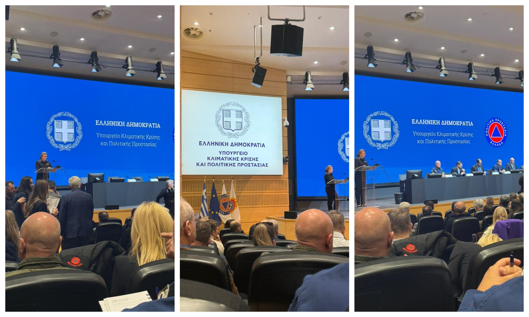 Συμμετοχή του Δήμου Λυκόβρυσης – Πεύκης σε συντονιστική σύσκεψη για την αντιπυρική περίοδο 2026