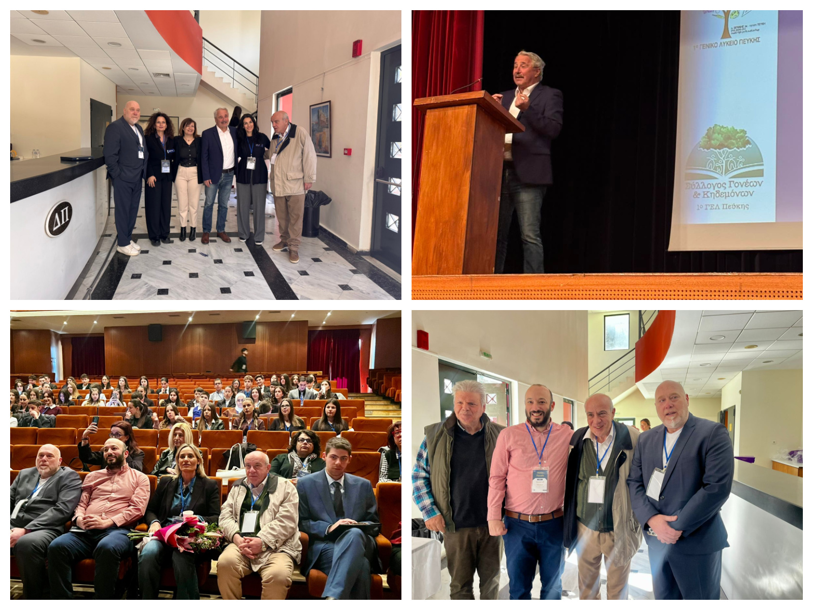 Στο Δημοτικό Θέατρο Πεύκης φιλοξενήθηκε η διοργάνωση PEPSC MUN – M.E.P., Προσομοίωση του Ευρωπαϊκού Κοινοβουλίου