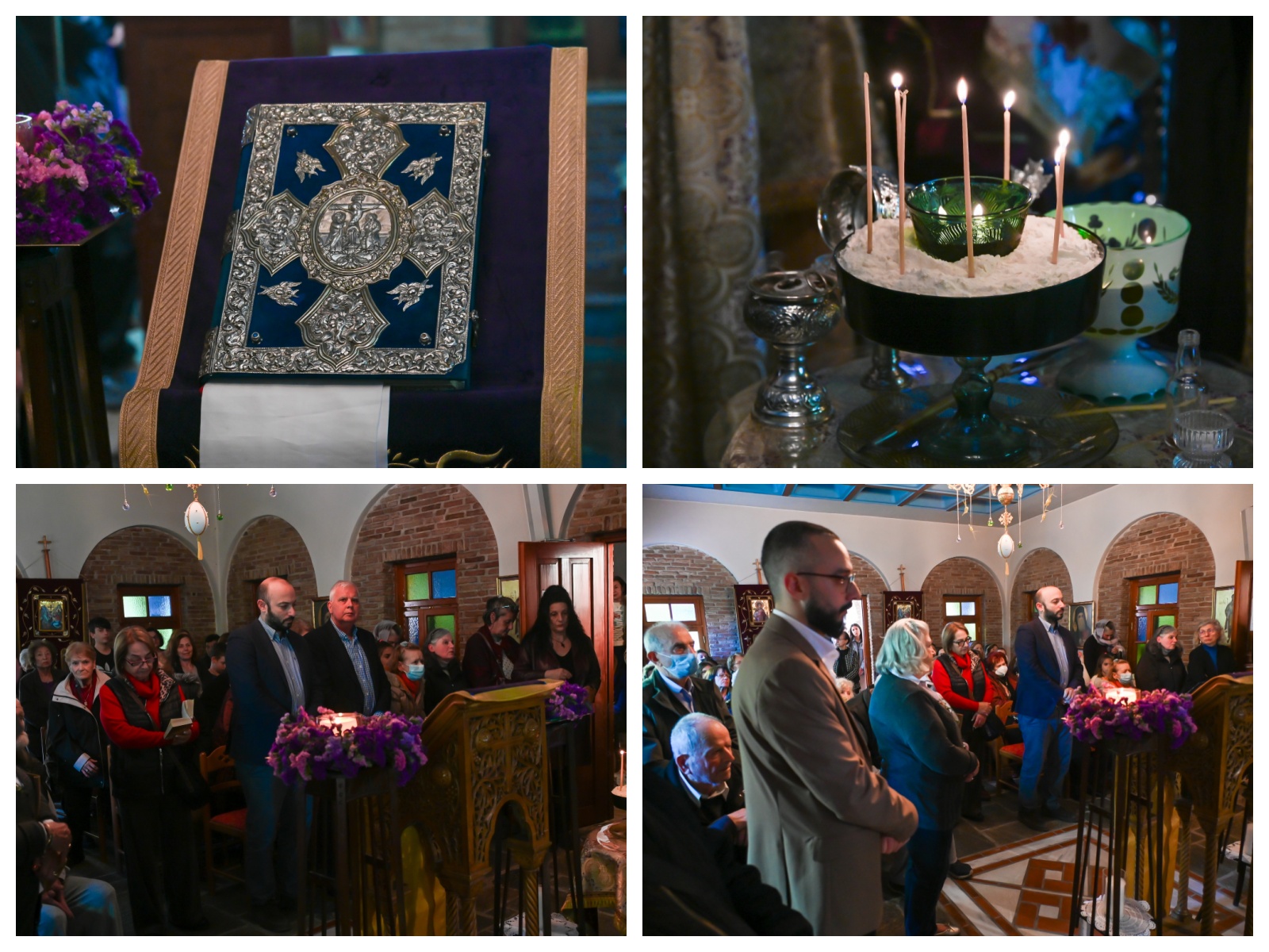 Μεγάλη Τετάρτη - Ακολουθία του Ιερού Ευχέλαιου και Ακολουθία του Νιπτήρος στην Πεύκη