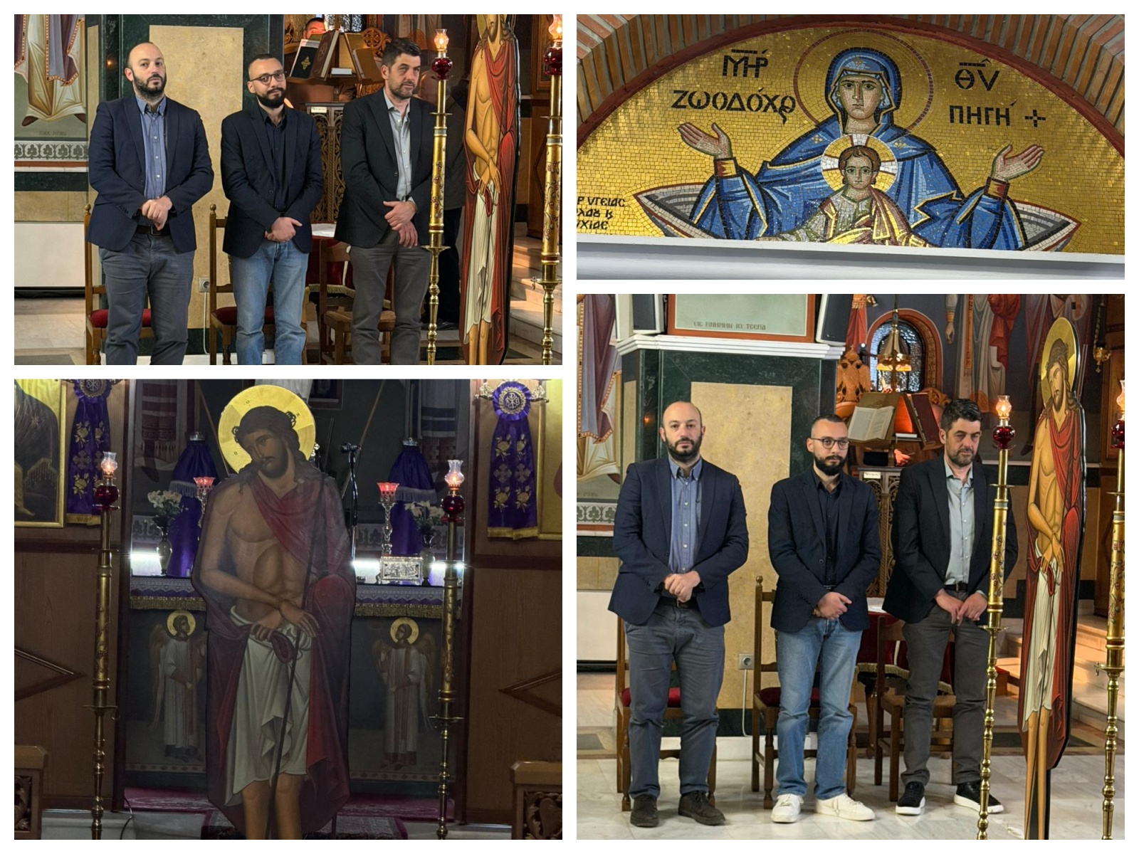 Σε κλίμα κατάνυξης τελέστηκε η ακολουθία της Μεγάλης Τρίτης στον Ιερό Ναό Ζωοδόχου Πηγής στη Λυκόβρυση