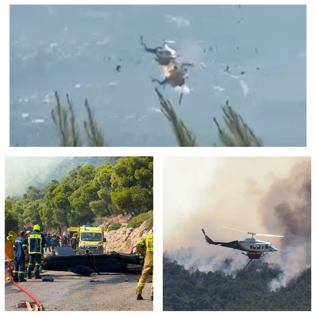 Συλλυπητήριο μήνυμα του Δήμου Λυκόβρυσης-Πεύκης για την απώλεια των πυροσβεστών στην Ψάθα Αττικής
