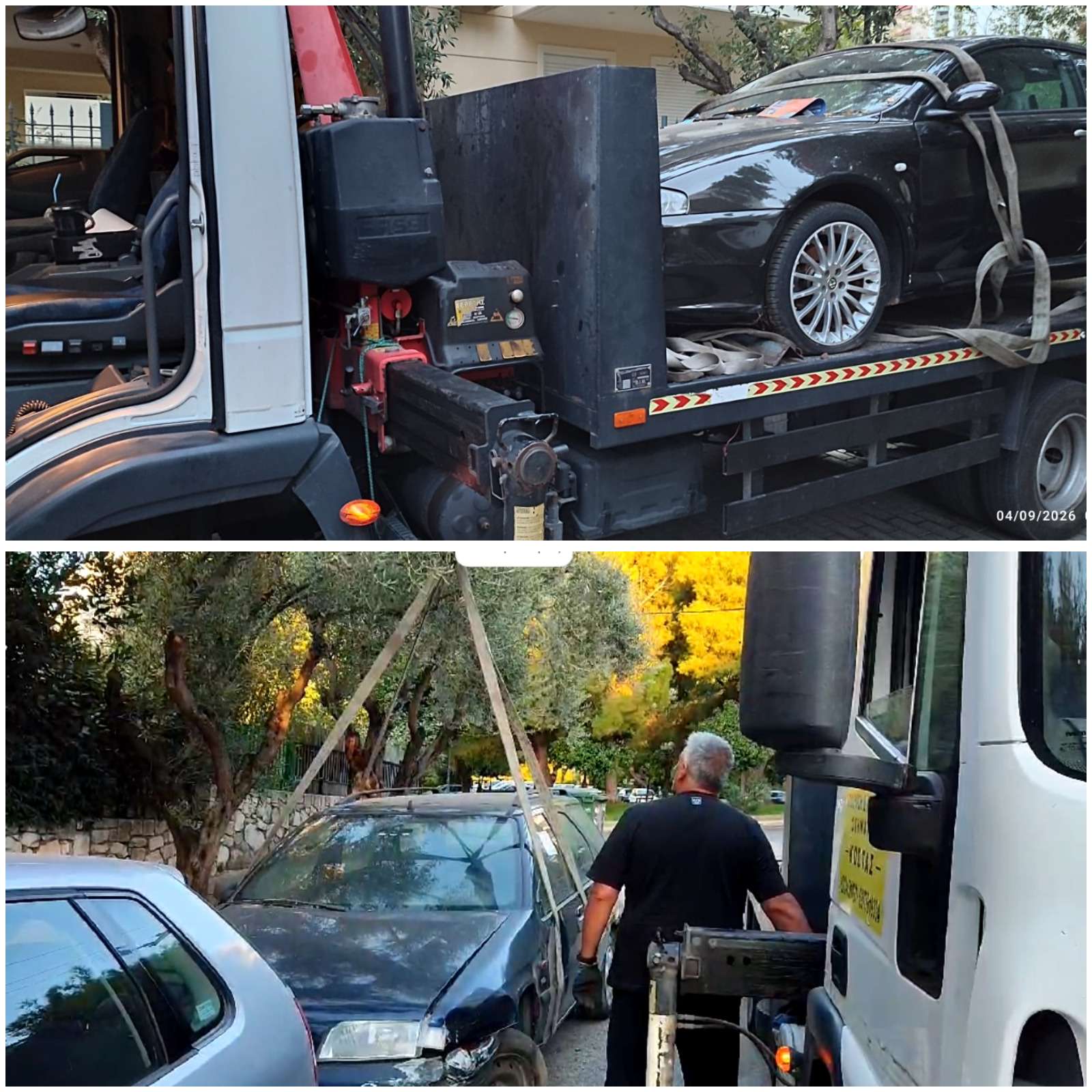 Απελευθερώνουμε θέσεις στάθμευσης από ακινητοποιημένα και εγκαταλελειμμένα οχήματα