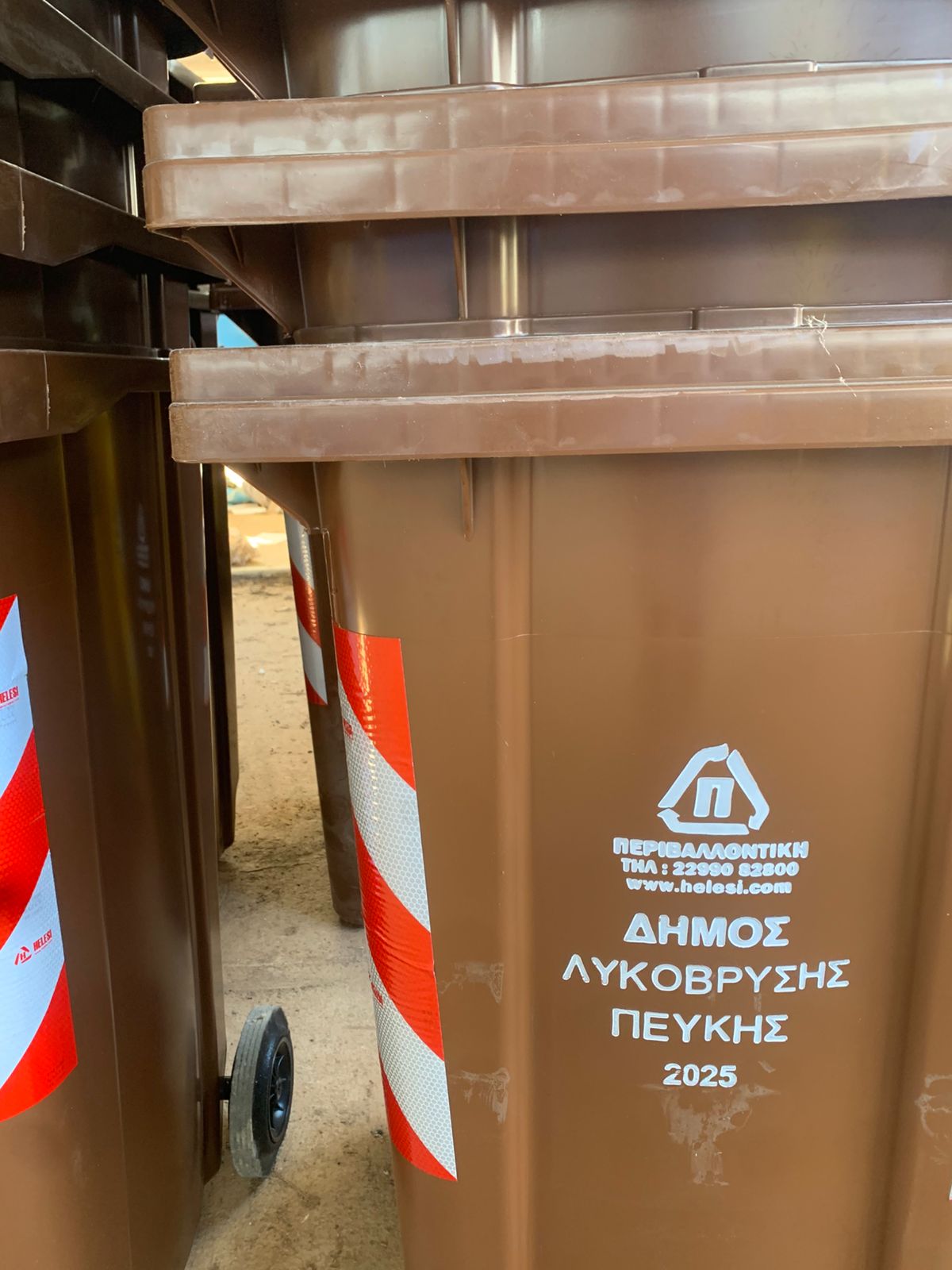 Πάνω από 267 τόνους βιοαποβλήτων συνέλεξε ο Δήμος Λυκόβρυσης–Πεύκης από τις αρχές του χρόνου έως και τον Σεπτέμβριο του 2026