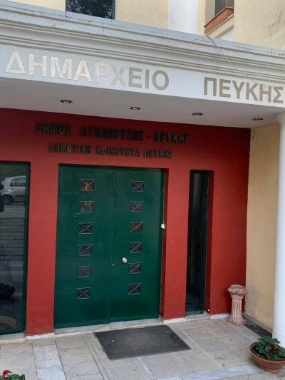 ΟΙ ΑΙΤΗΣΕΙΣ ΓΙΑ ΧΟΡΗΓΗΣΗ ΒΕΒΑΙΩΣΕΩΝ  ΠΕΡΙ ΜΗ ΟΦΕΙΛΗΣ Τ.Α.Π. ΚΑΙ ΤΕΤΡΑΓΩΝΙΚΩΝ ΜΕΤΡΩΝ ΓΙΑ ΔΕΔΔΗΕ ΠΟΥ ΘΑ ΚΑΤΑΤΕΘΟΥΝ  ΜΕΤΑ ΤΙΣ 10/12/2020  ΘΑ ΔΙΕΚΠΕΡΑΙΩΘΟΥΝ ΤΟ ΝΕΟ ΕΤΟΣ .
