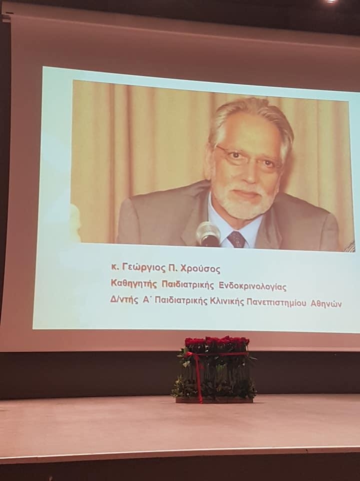 Συμμετοχή Δημάρχου σε εκδήλωση του Συνδέσμου  Κωστάκης Μεσογίτης
