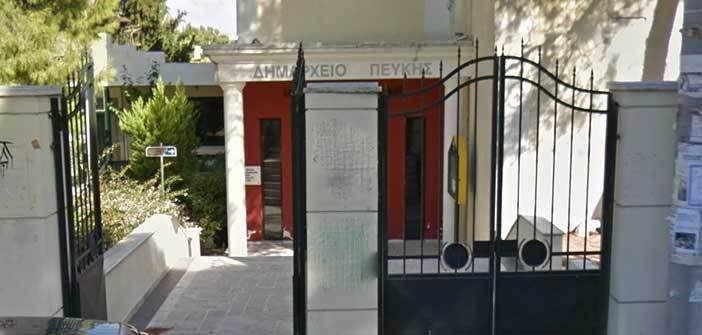 Ανακοίνωση σχετικά με τους εργαζόμενους στην καθαριότητα