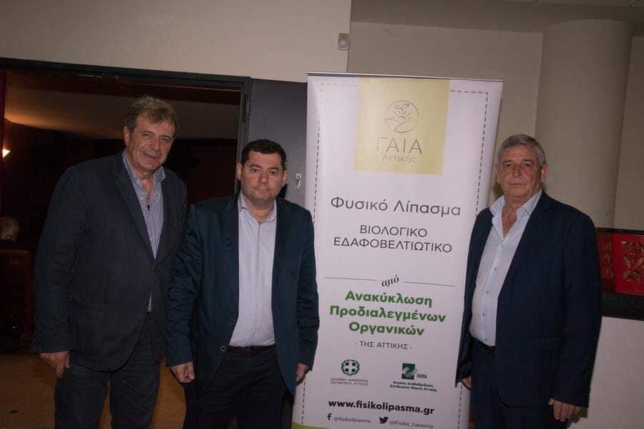 Ξεκίνησε η ενημέρωση για τους καφέ κάδους από τον Δήμο Λυκόβρυσης- Πεύκης