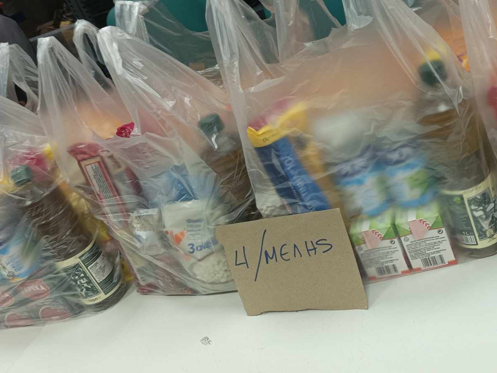 Πραγματοποιήθηκε η διανομή Φεβρουαρίου στο Κοινωνικό Παντοπωλείο του Δήμου Λυκόβρυσης – Πεύκης