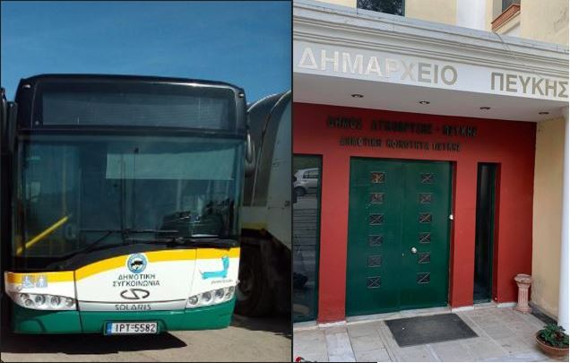 Η δημοτική συγκοινωνία επανέρχεται!