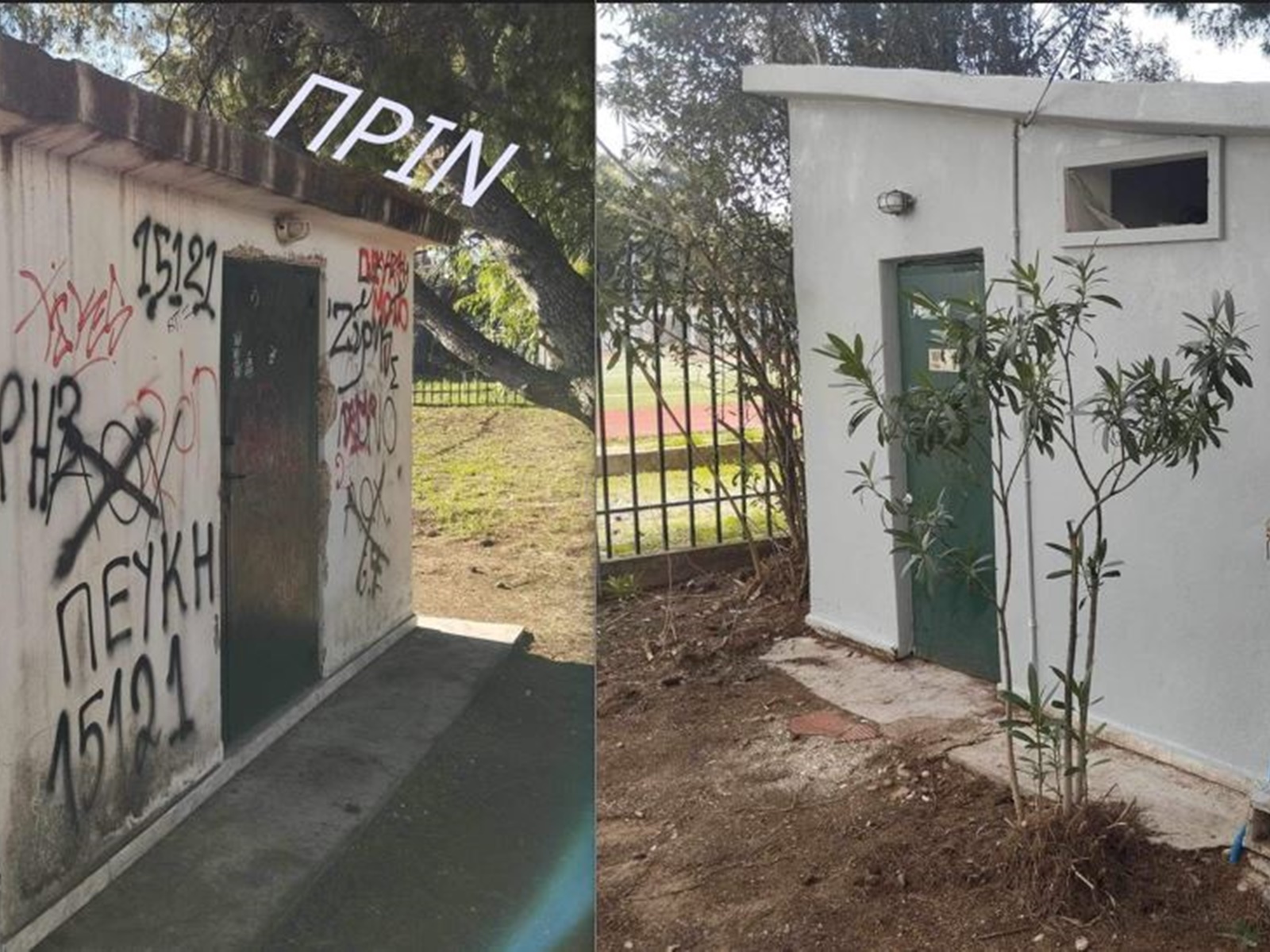 Συνεχίζονται οι εργασίες αναβάθμισης στο Δημοτικό Στάδιο Πεύκης!