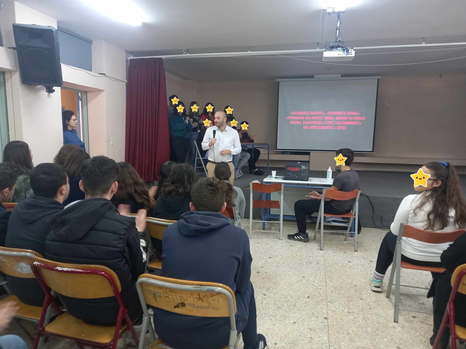 Μήνυμα κατά της Έμφυλης Βίας από τους μαθητές του Γυμνασίου Λυκόβρυσης