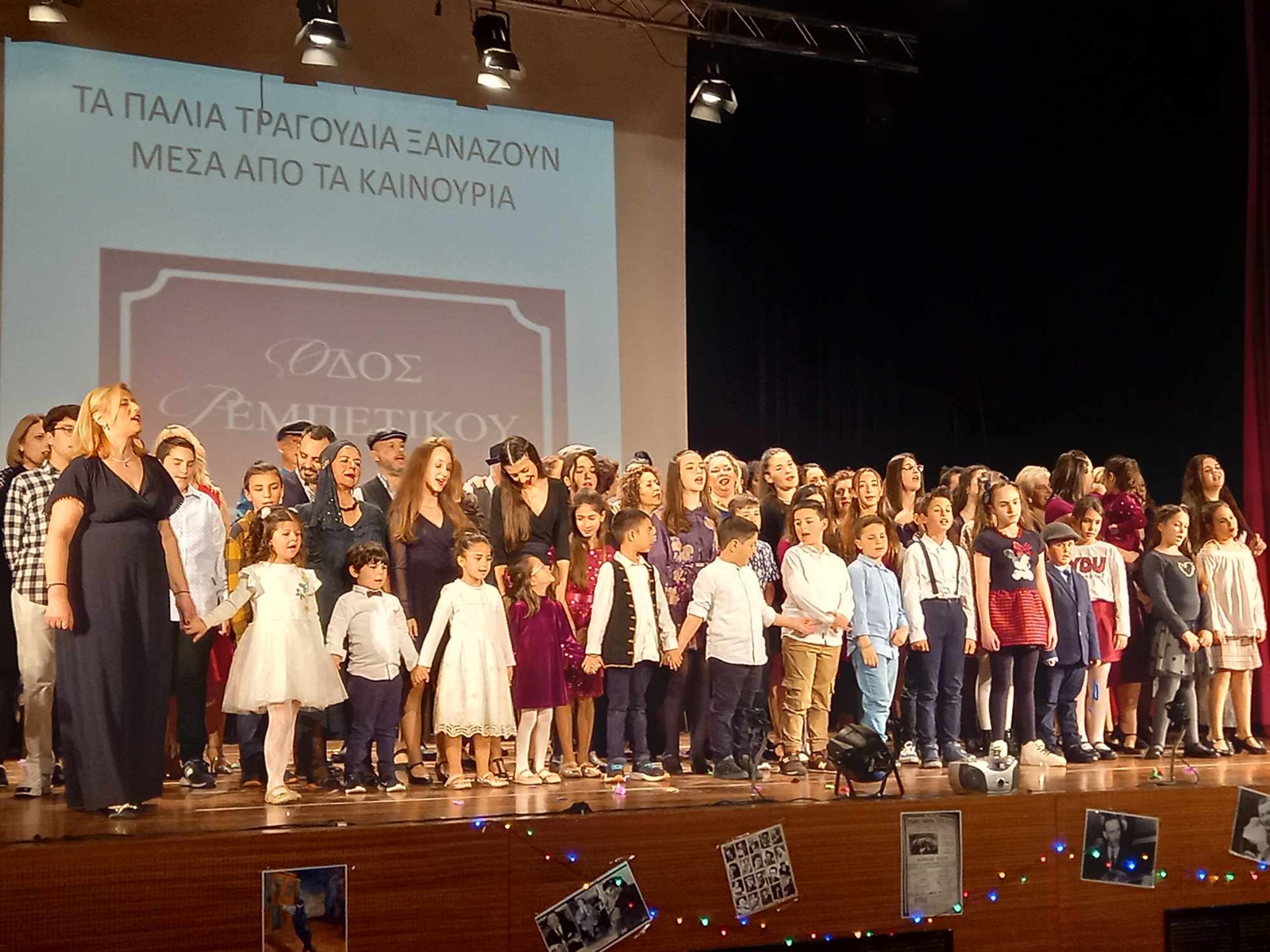 Σε ρυθμούς… ρεμπέτικου χόρεψε το Δημοτικό Θέατρο Πεύκης! 