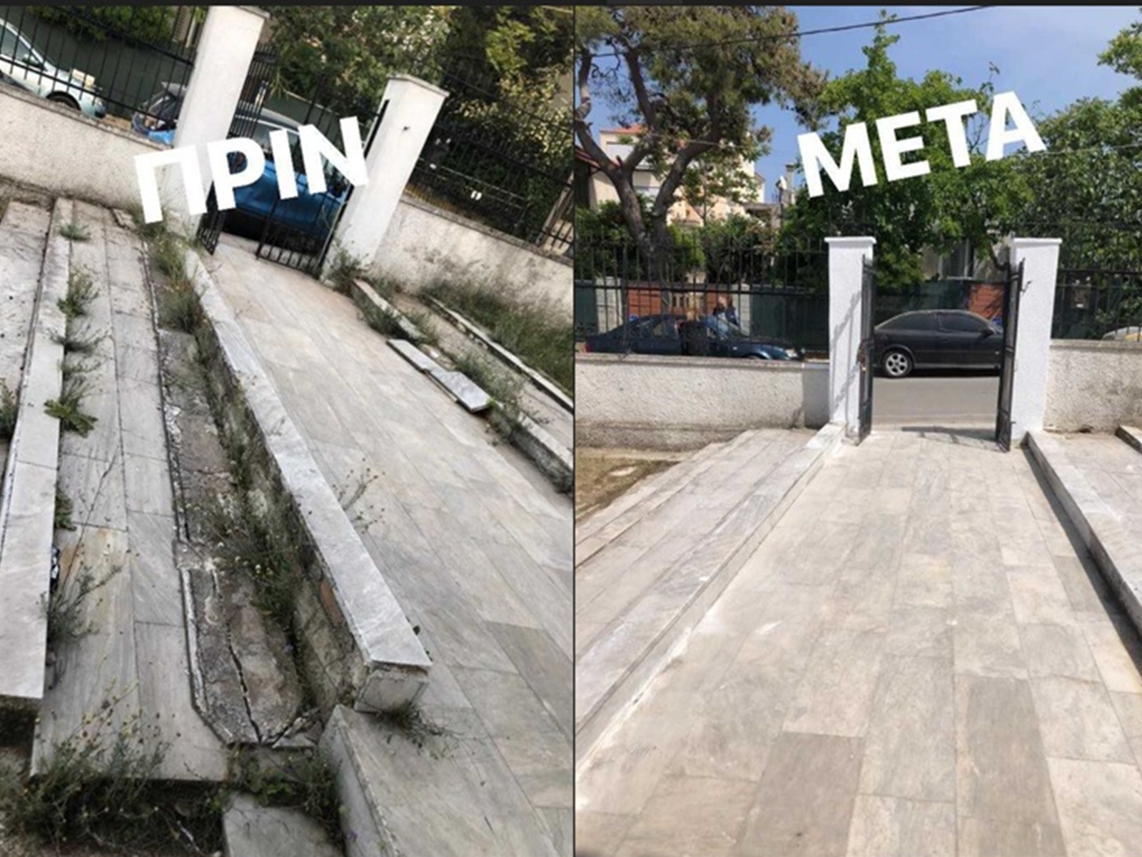 Έτοιμο το Κτήμα Τζερμιά για το Πασχαλινό γλέντι του Δήμου Λυκόβρυσης – Πεύκης! 