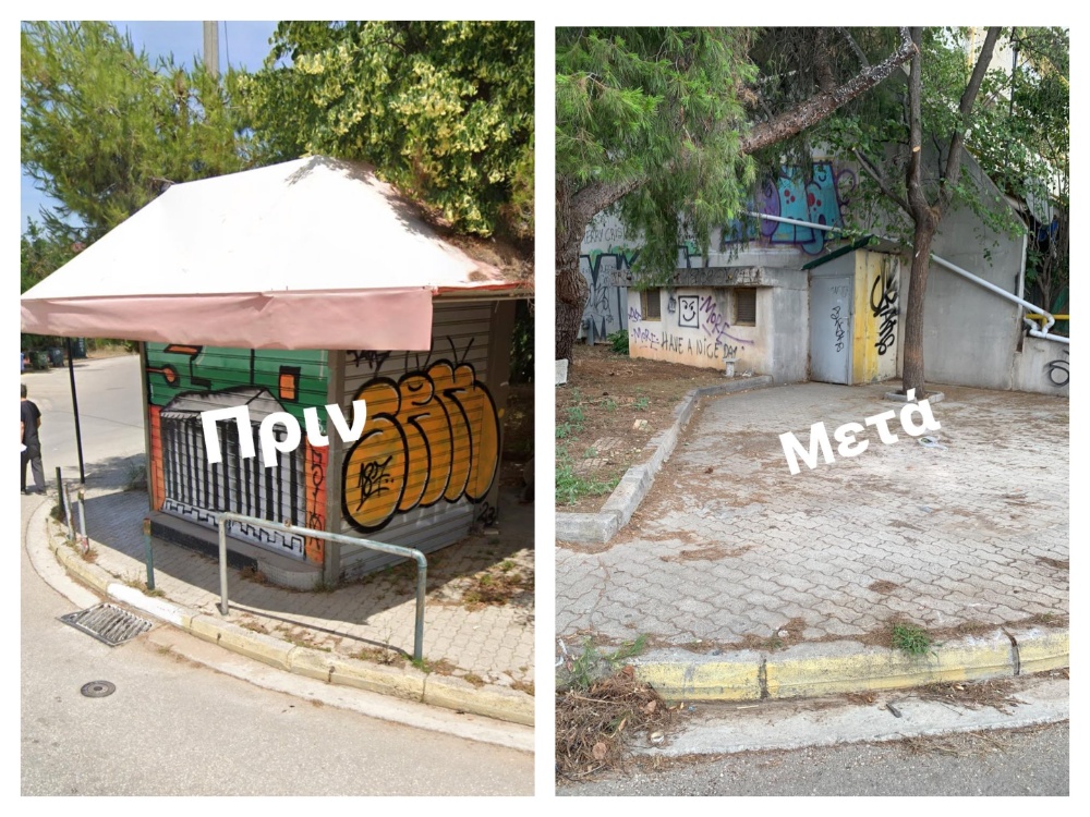O Δήμος απομάκρυνε κλειστό περίπτερο από το Ηλιακό Χωρίο για να δημιουργηθεί χώρος με παγκάκια και διάβαση πεζών 